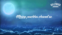 Mohammed Rafi - Maine Puchha Chand Se 歌詞版
