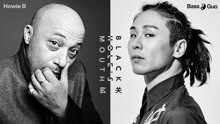  - 百寺國BassGuo2017天漠音樂節現場