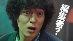 映畫『泥棒役者』特報
