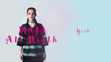 Maja - All Night 歌詞版