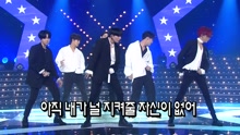 GOT7 - GOT7 - Never Ever - KBS音樂銀行 現場版 17/06/30