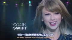 Taylor Swift 2014 紀錄片℡ - CNN Spotlight