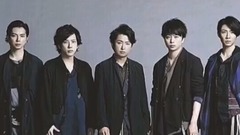嵐 - Under The Radar