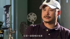 影視原聲 - 電視劇<白鹿原 > 拍攝花絮 制作特輯之中國式欲望