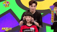 終極三國明星好麻吉 娛樂百分百 17/06/29