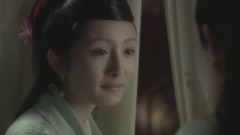 2010版紅樓夢—晴雯病逝 cut
