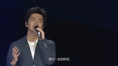 假如愛有天意