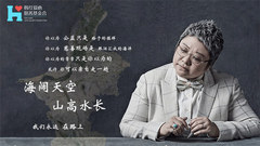 七年我們一起走過