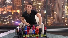 棒打雷神!“復聯鮮肉”小蜘蛛一雪“前恥”
