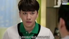韓劇<天使之眼>勝利cut