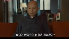 電影<非誠勿擾>韓國版預告片