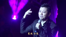 羅中旭 - 永遠的玫瑰 演唱會Live版