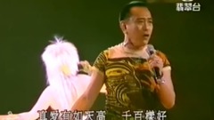 世間始終你好