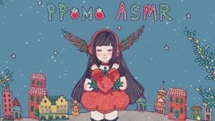 PPOMO 手發出的聲音【ASMR】