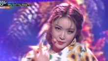 金請夏 - 金請夏 - Why Don't You Know - KBS音樂銀行 現場版 17/07/07