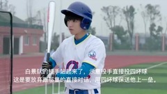 電視劇<我們的少年時代>EP37