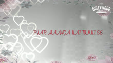 Pyar Maanga Hai 歌詞版