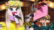 群星 - 草裙女孩 & 桑巴女孩 - That sea will stop me - 蒙面歌王 現場版 17/07/09