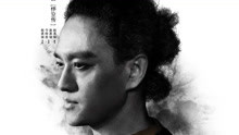 趙英俊 - 悟空傳