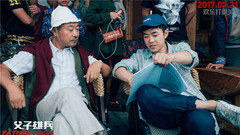 《父子雄兵》鵬式喜劇特輯 張天愛為大鵬激動哭