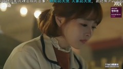 大力女都奉順個人喜歡劇情Ep13