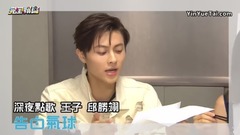 王子清唱〈告白氣球〉自帶抖音好好聽!