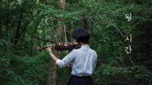 屋頂月光 - OKDAL - Coming of age