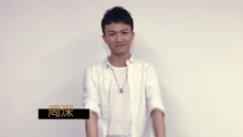周深 - 唱工委音樂盛典2017