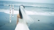 魏妙如 - 偉大的旅行