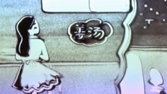 斷了聯系