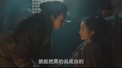 繡春刀II修羅戰場 先行版預告片