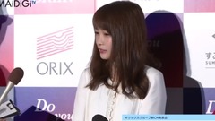 AKB48 - 川栄李奈,もし會社員の道を選んでいたら? "オリックスグループ"新CM発表會 會見
