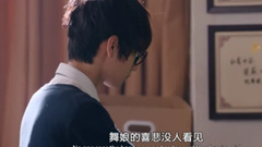 薛定諤的貓 - 舞娘 - 音樂網劇《少年有點酷》片段