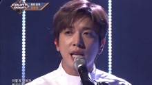 鄭容和 - Lost in Time - M COUNTDOWN 現場版 17/07/20
