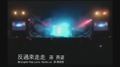 反過來走走