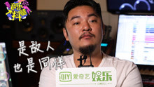 專訪劉洲：沒個性做不出好音樂