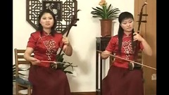 民樂群星 - 鈴兒響叮當 二胡二重奏