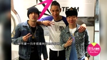 周杰倫,林俊杰,林書豪 - 3J同框 史上最強合影！
