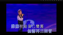 李克勤 - 李克勤 -回收 現場版