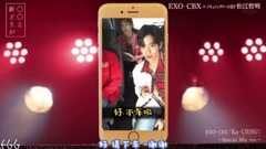 EXO-CBX日本Showcase記錄影像