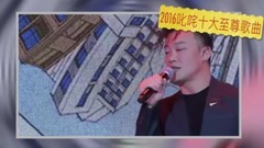 陳奕迅 - 陳奕迅上半年演唱現場剪輯