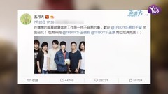 五月天曬合影疑證實易烊千璽幫五月天拍攝MV