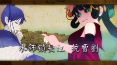 權御天下