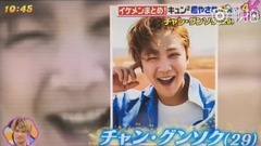 日本電視臺節目 PON 介紹張根碩新曲「Voyage」MV拍攝報導 17/07/26
