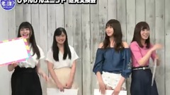 AKB48 - AKB48の君、誰?