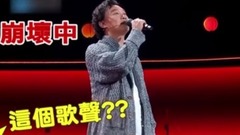 陳奕迅 - 《十年》走音版