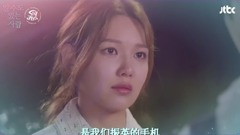 韓劇<可能認識的人>預告一則