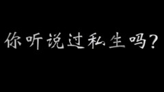 TFBOYS懟私生:請不要讓你的愛成為彼此的負擔