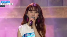 NC.A - Love Me - MBC音樂中心 現場版 17/07/29