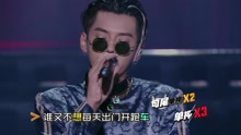中國有嘻哈之：吳亦凡《6》導師秀 大膽嘗試頂尖科技